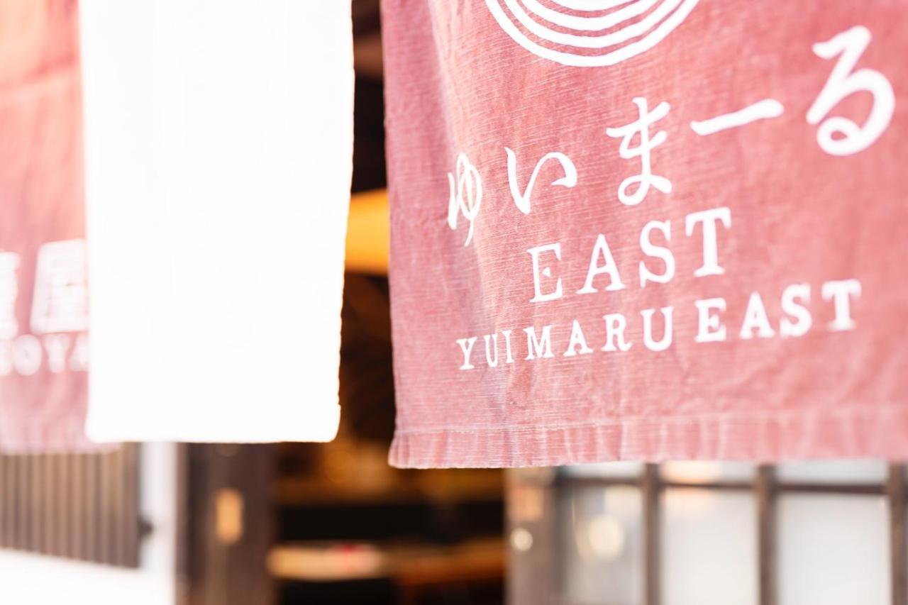 ゆいまーるeast - Yuimaru East Aparthotel Kanazawa Exterior foto