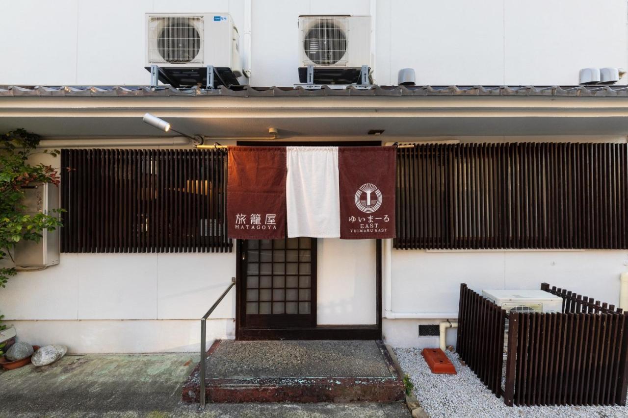 ゆいまーるeast - Yuimaru East Aparthotel Kanazawa Exterior foto